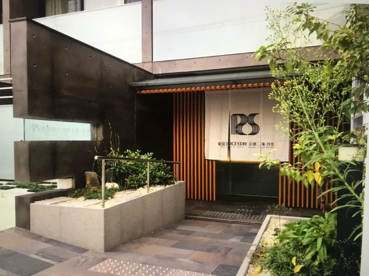 Rejoice Stay Kyoto Nijo Gekko Japan